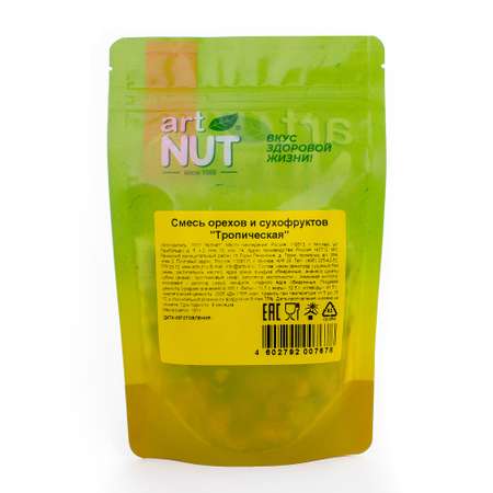 Смесь орехов и сухофруктов Artnut Тропическая 130г