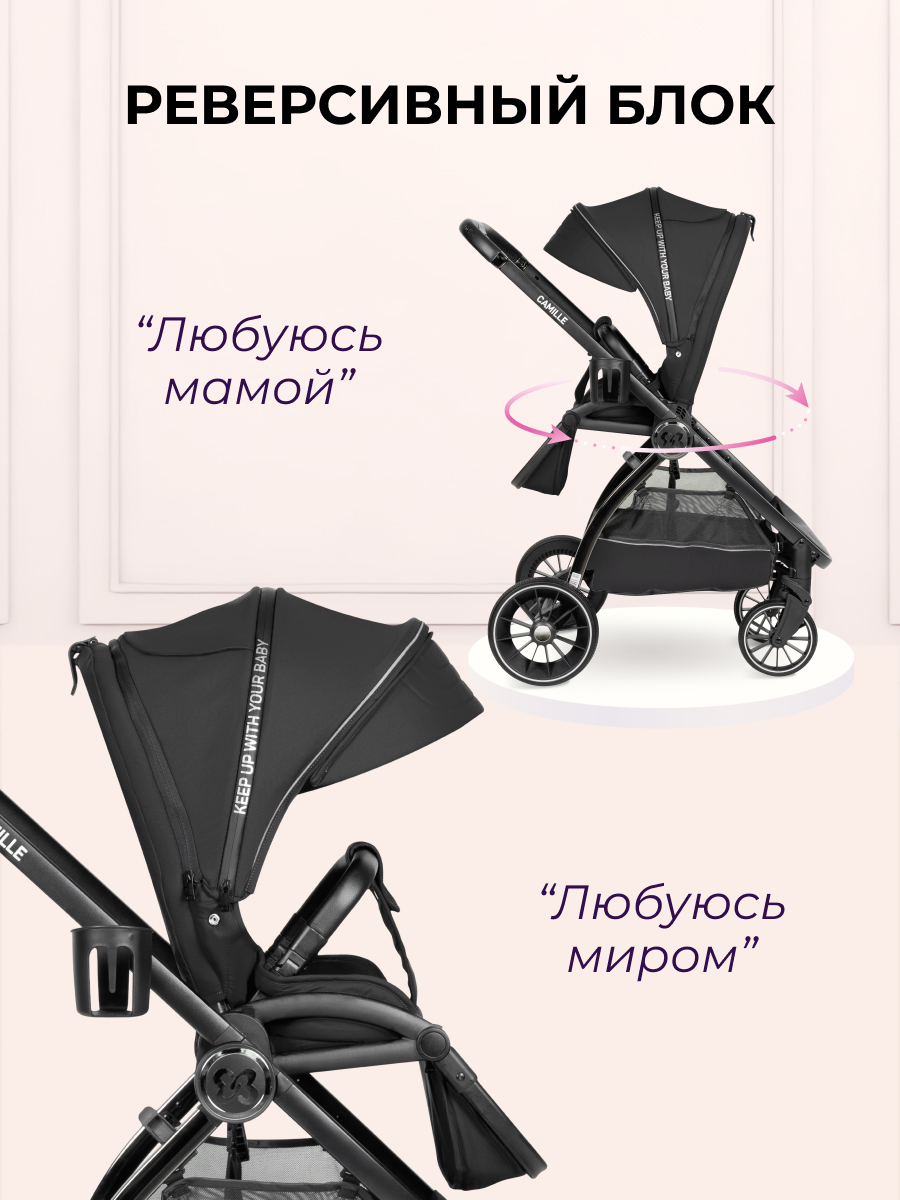 Коляска 2в1 Farfello Camille Comfort черный - фото 6