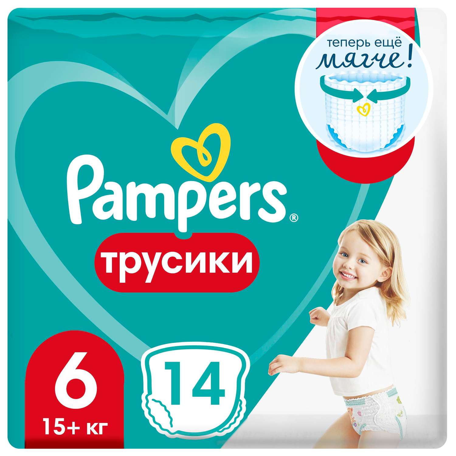 Трусики Pampers Pants 6 (15+ кг) 14 шт. - фото 1