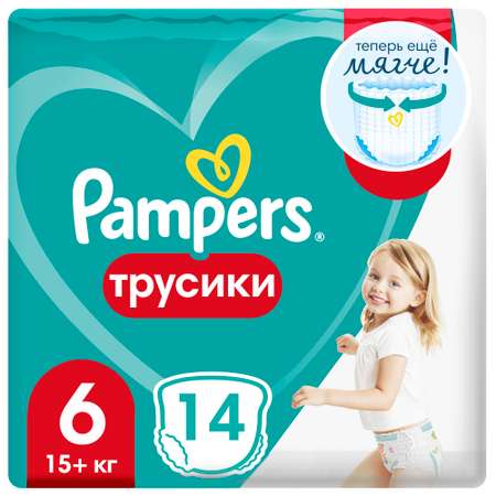 Трусики Pampers Pants 6 (15+ кг) 14 шт.
