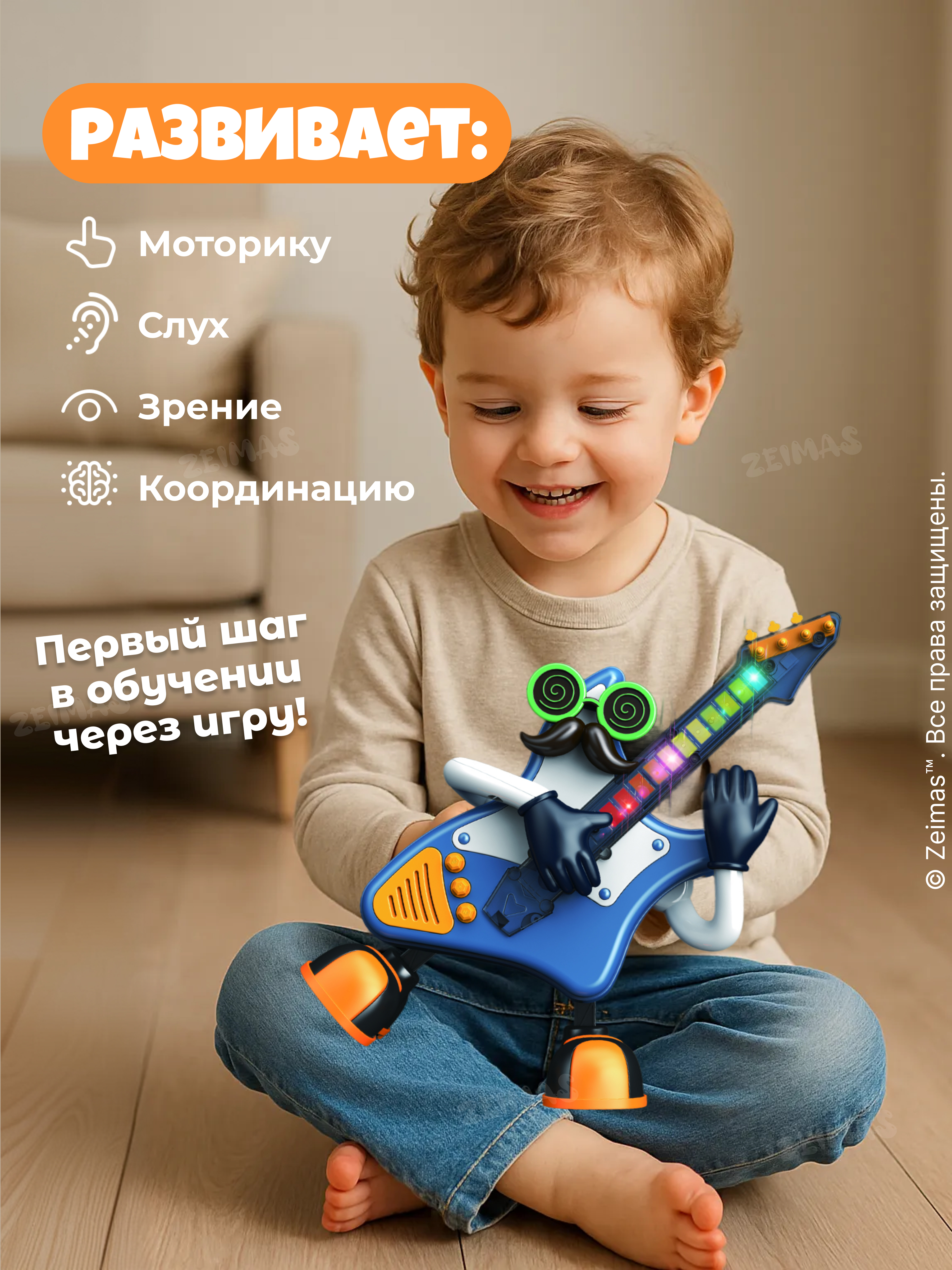 Игрушка Zeimas Интерактивная игрушка в ассортименте - фото 3