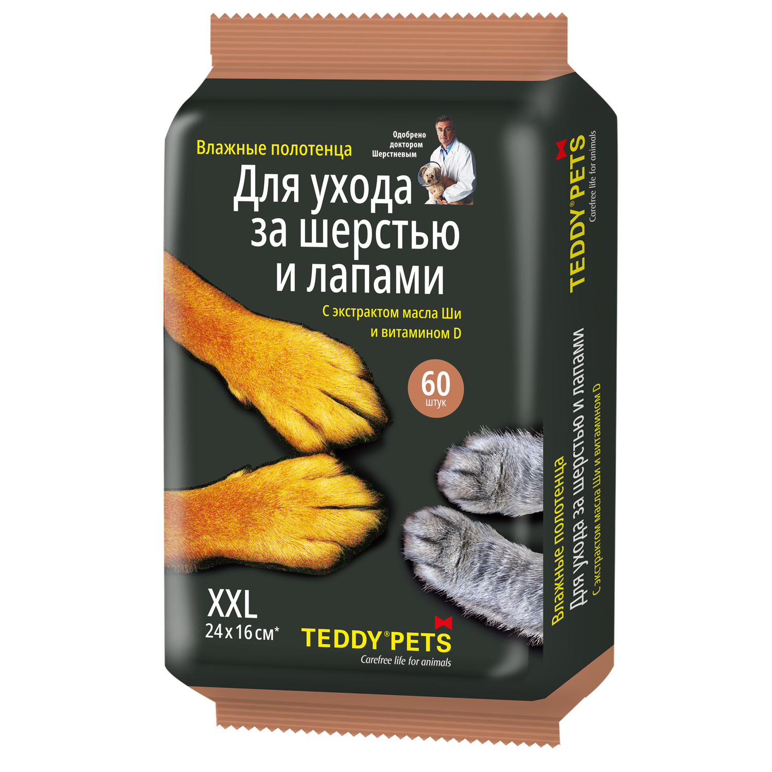 Полотенца влажные Teddy Pets №60 для шерсти и лап с маслом Ши и витамином D - фото 1