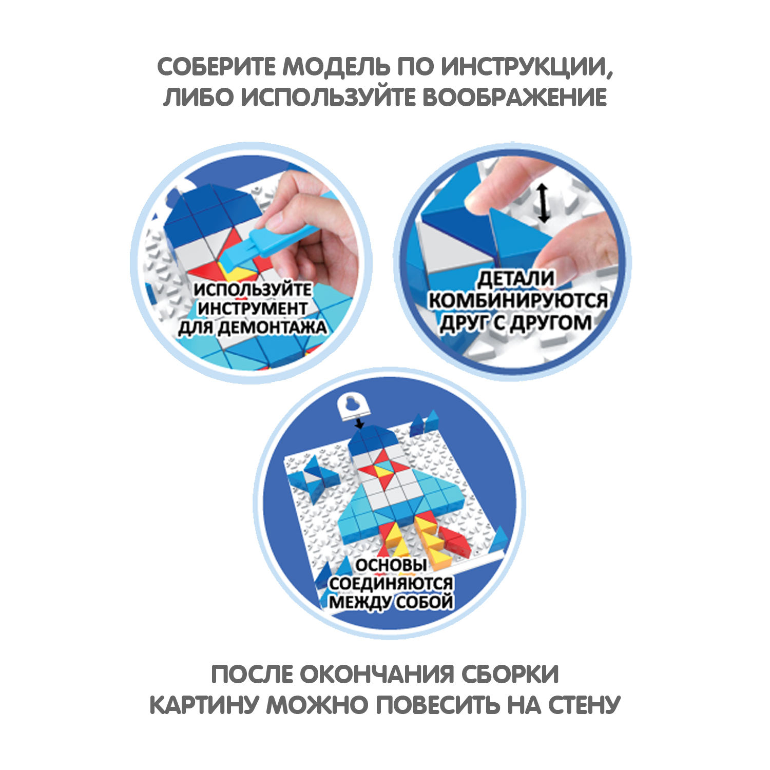 Мозаика Bondibon Космос - фото 6