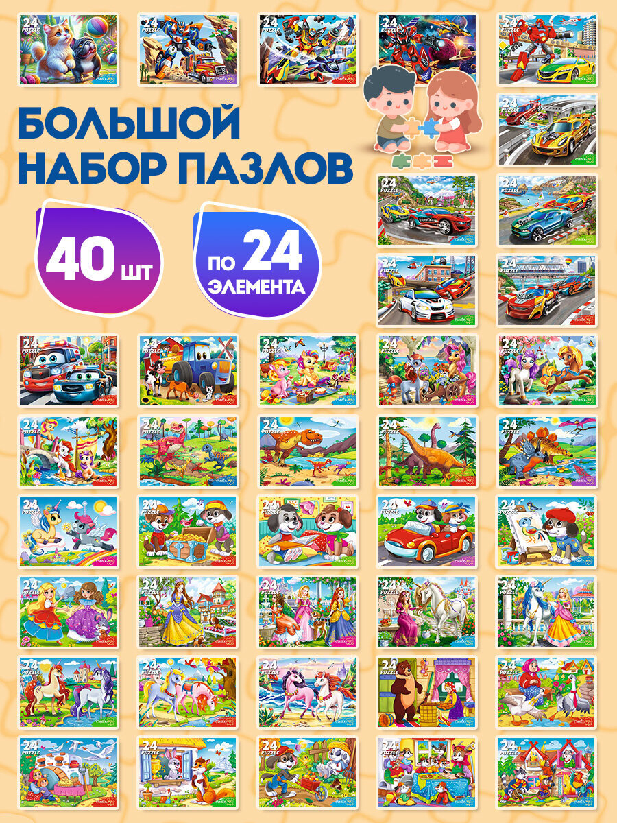 Пазл Рыжий кот классический - фото 1