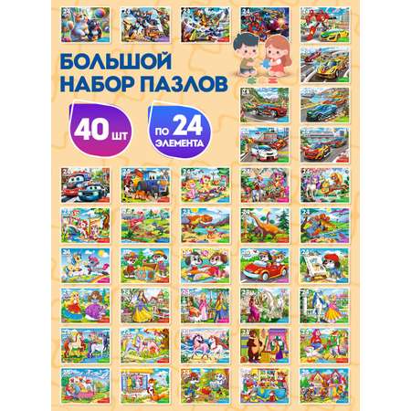 Пазл Рыжий кот классический