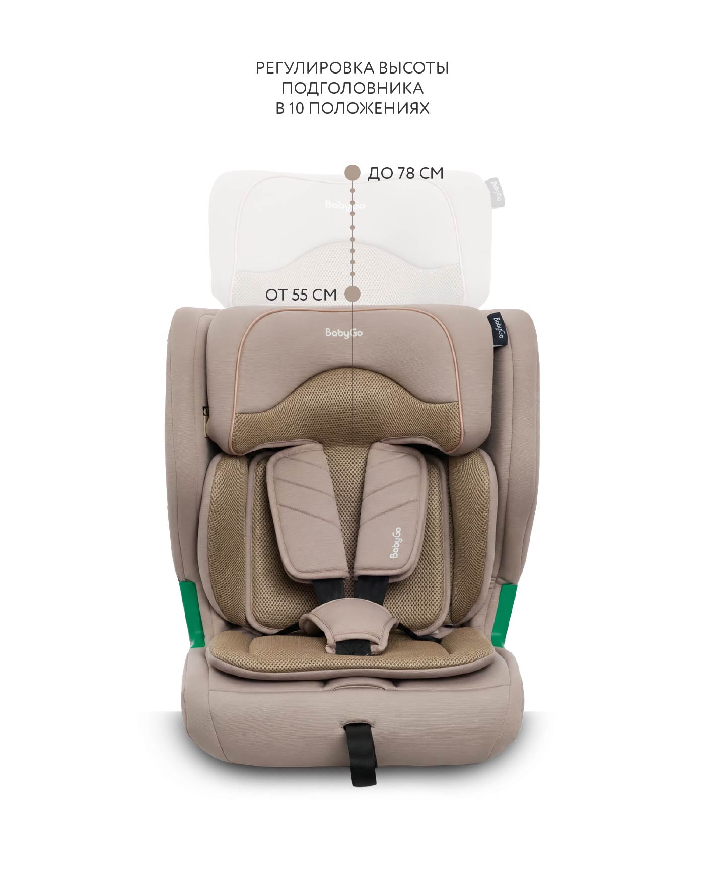 Автокресло BabyGo Flex Isofix 1/2/3 (9-36 кг) бежевый - фото 2