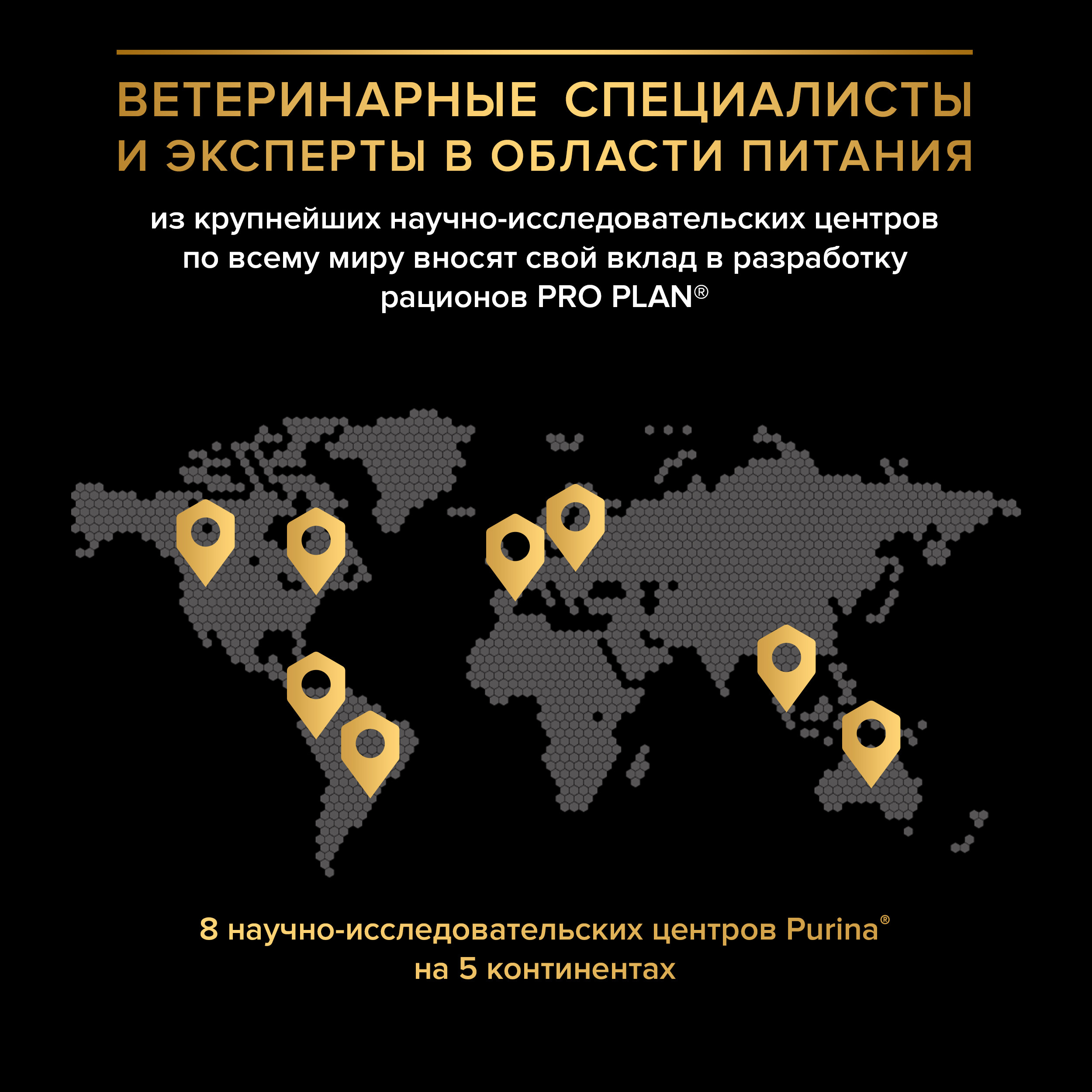 Корм для щенков PRO PLAN крупных пород с мощным телосложением с комплексом Optistart курица с рисом 12кг - фото 6