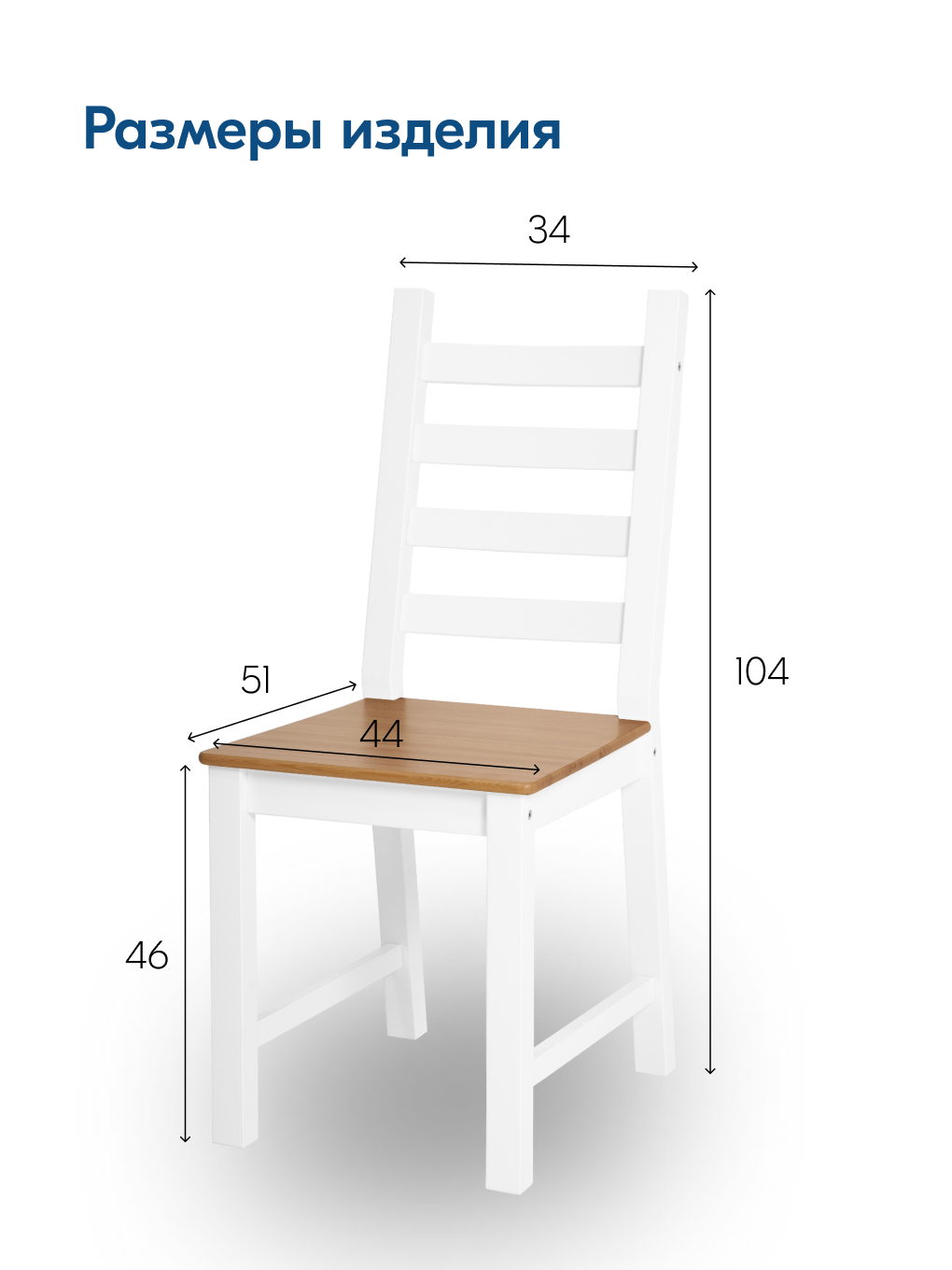 Стул IKEA ЮВСЕН - фото 2