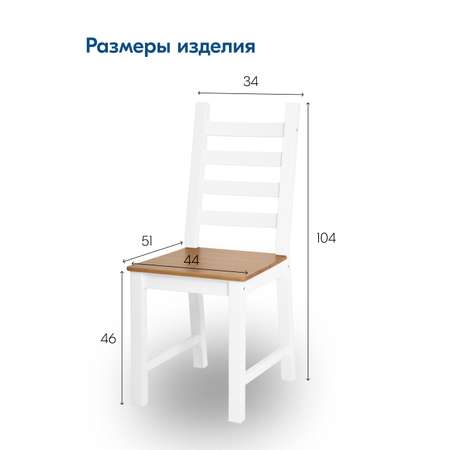 Стул IKEA ЮВСЕН