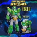 Фигурка Звездный отряд Технобот