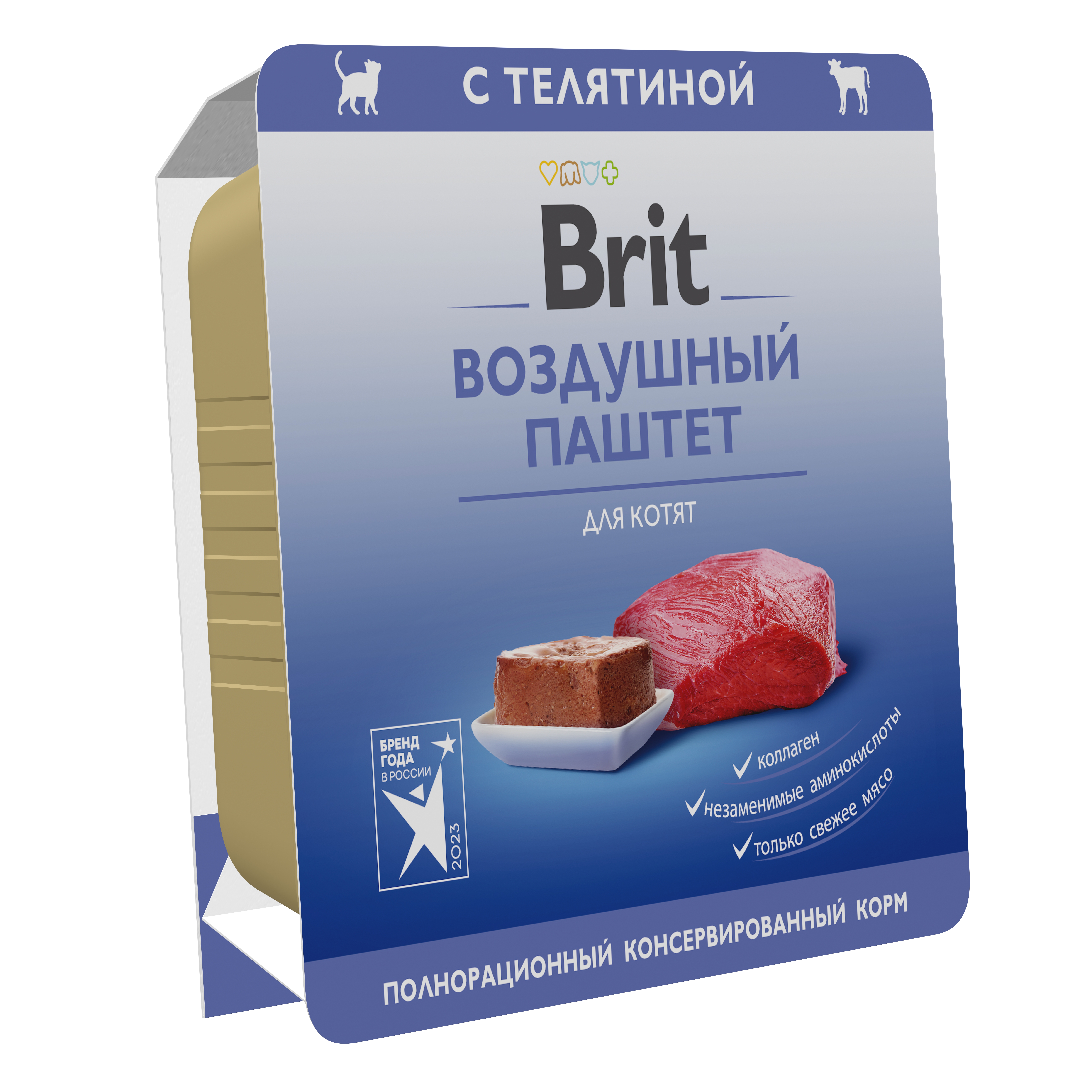 Корм для котят Brit 100г паштет телятина - фото 3