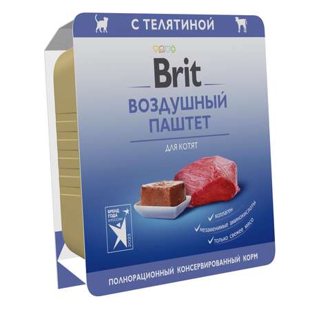 Корм для котят Brit 100г паштет телятина