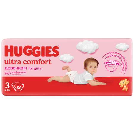 Подгузники Huggies Ultra Comfort для девочек 3 (5-9 кг) 56 шт.