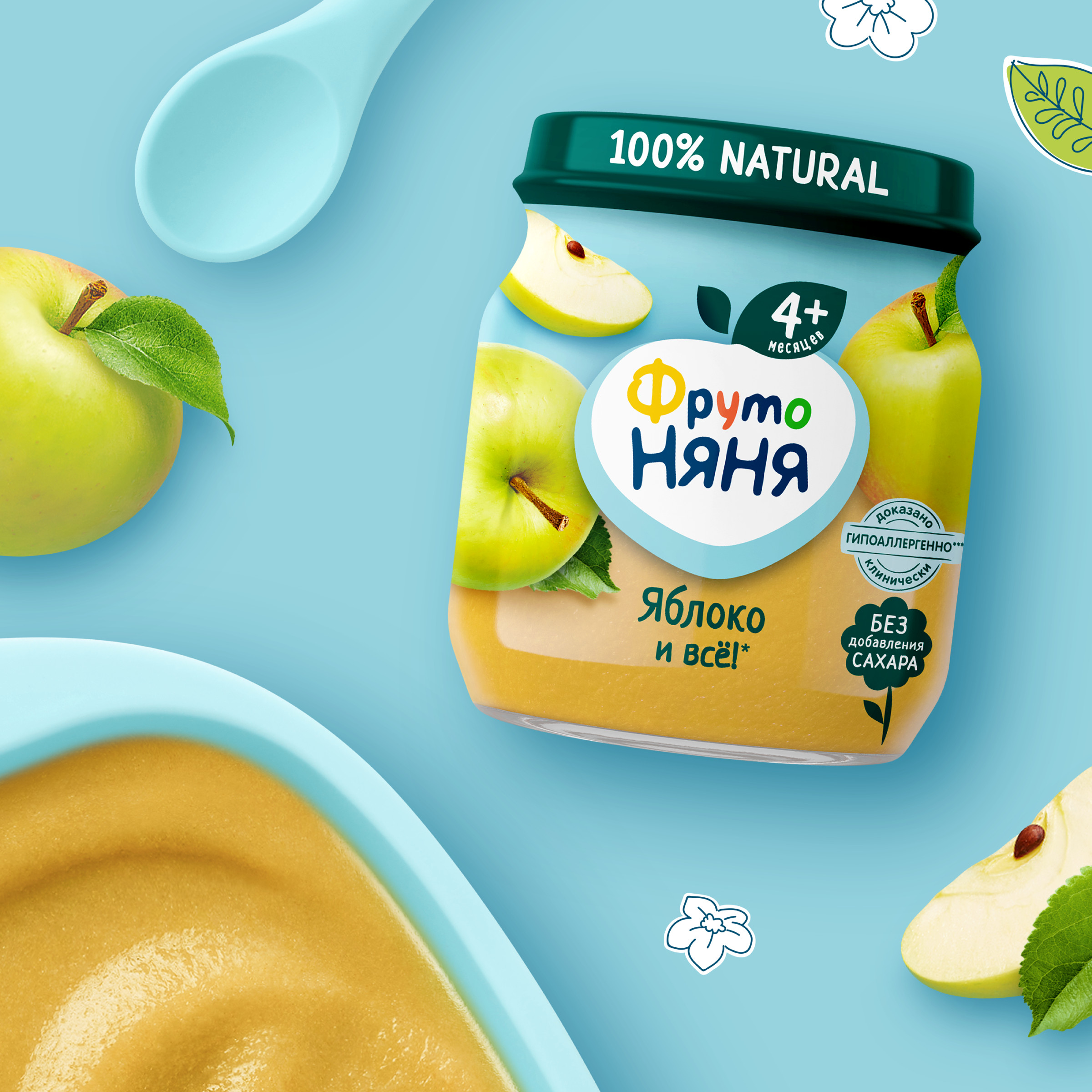 Пюре ФрутоНяня Яблоко с 4 мес 100 г - фото 5