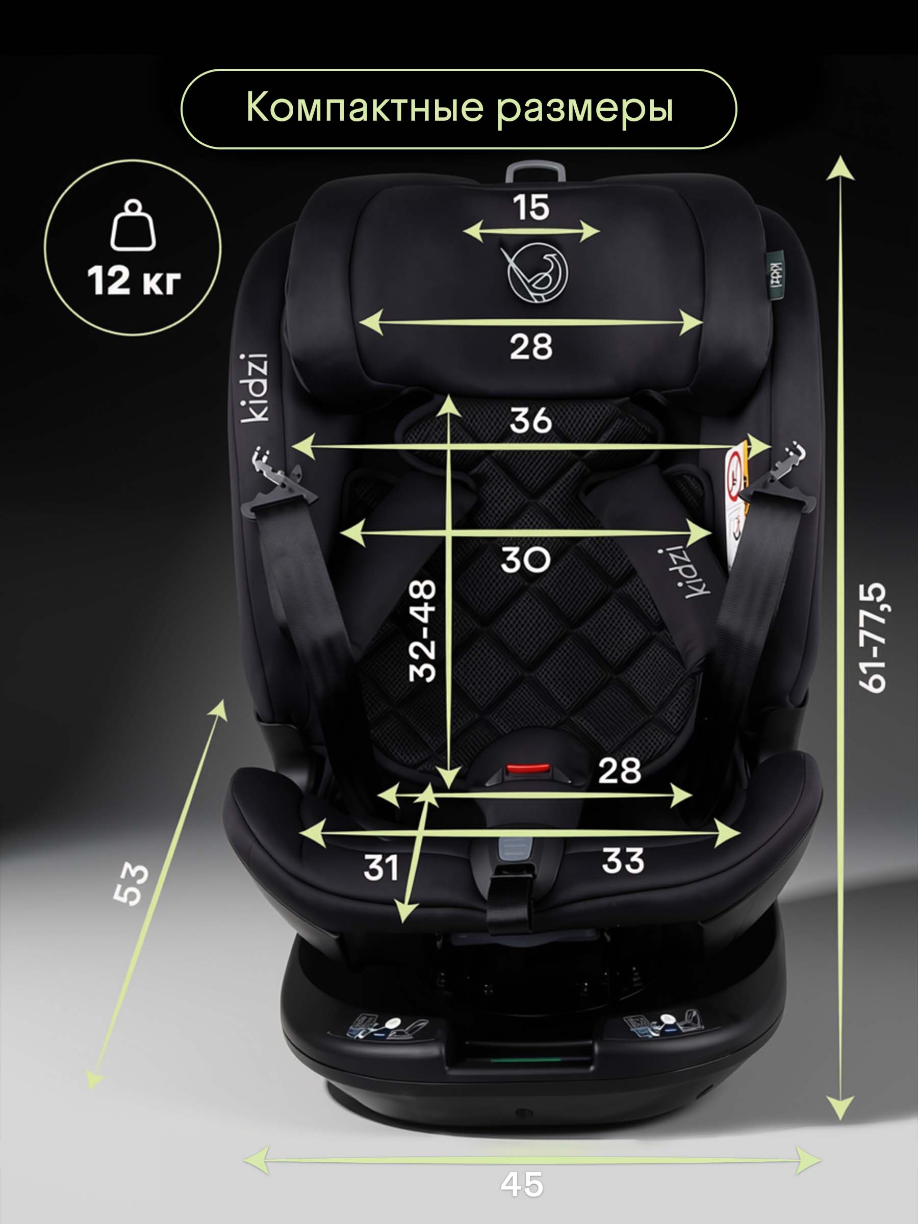 Автокресло Kidzi SPIN PLUS 360 i-SIZE Isofix 0+/1/2/3 (0-36 кг) черный - фото 8
