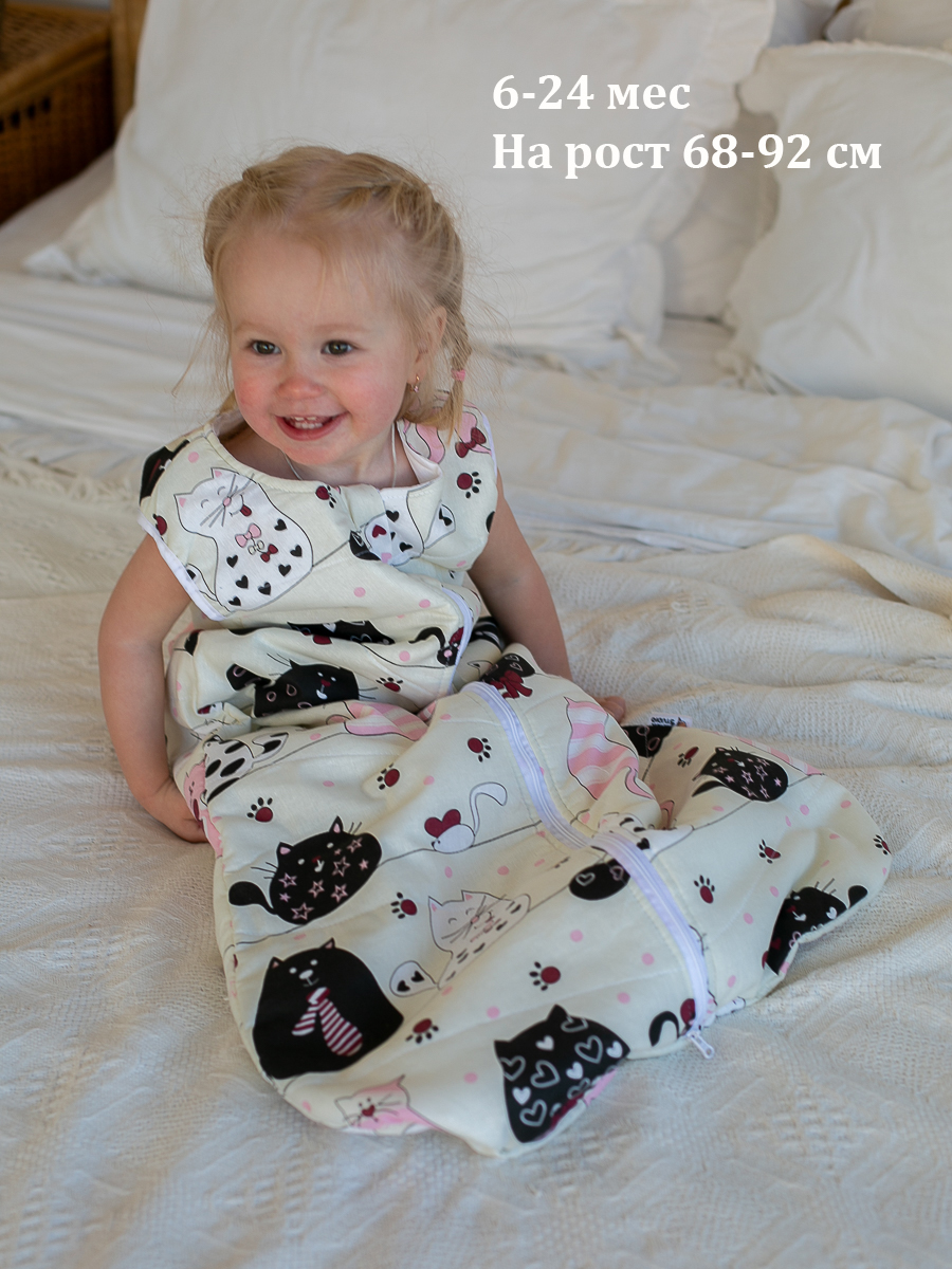 Изображение товара Детский спальный мешок Lemur Studio 88 см хлопок для малышей 6-24 мес Изображение товара Детский спальный мешок Lemur Studio 88 см хлопок для малышей 6-24 мес