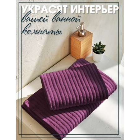 Полотенце Frutto Rosso Банное махровое бордовый 30*50