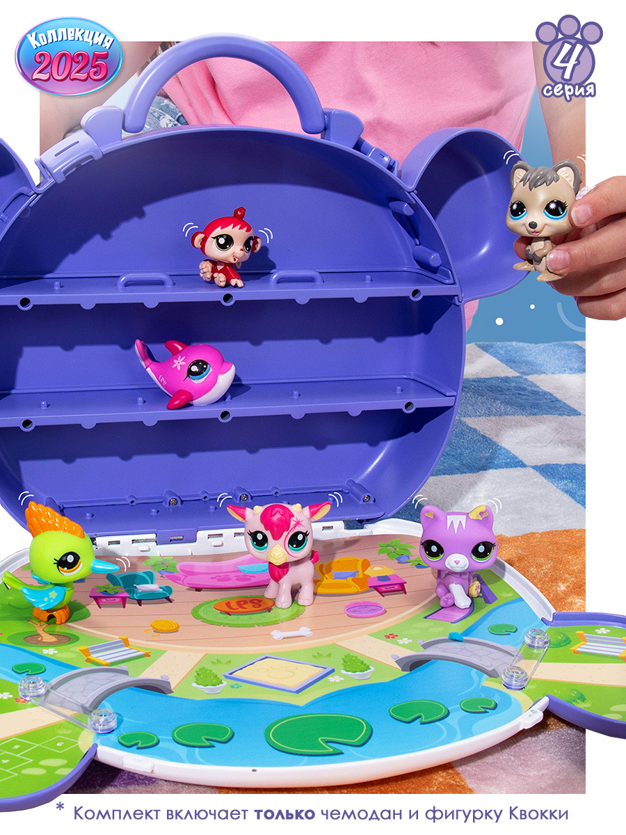 Игровой набор Littlest Pet Shop - фото 9