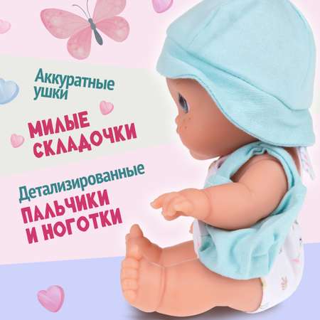 Кукла пупс Arias высота 17 см