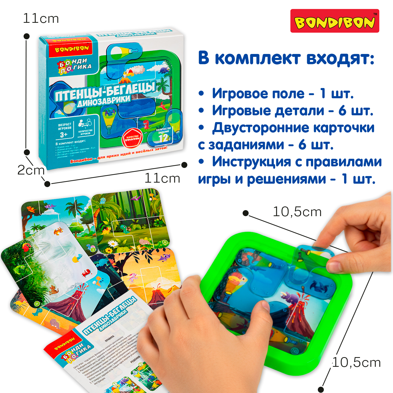 Настольная игра Bondibon Птенцы Беглецы Динозаврики - фото 4