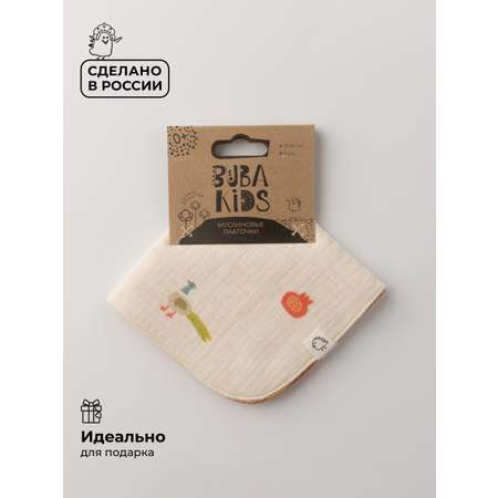Платочки муслиновые BUBA KIDS Сады Кавказа/ горчица/ малина со сливками
