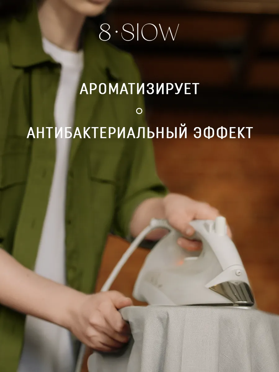 Кондиционер 8SLOW 0.1 л - фото 7