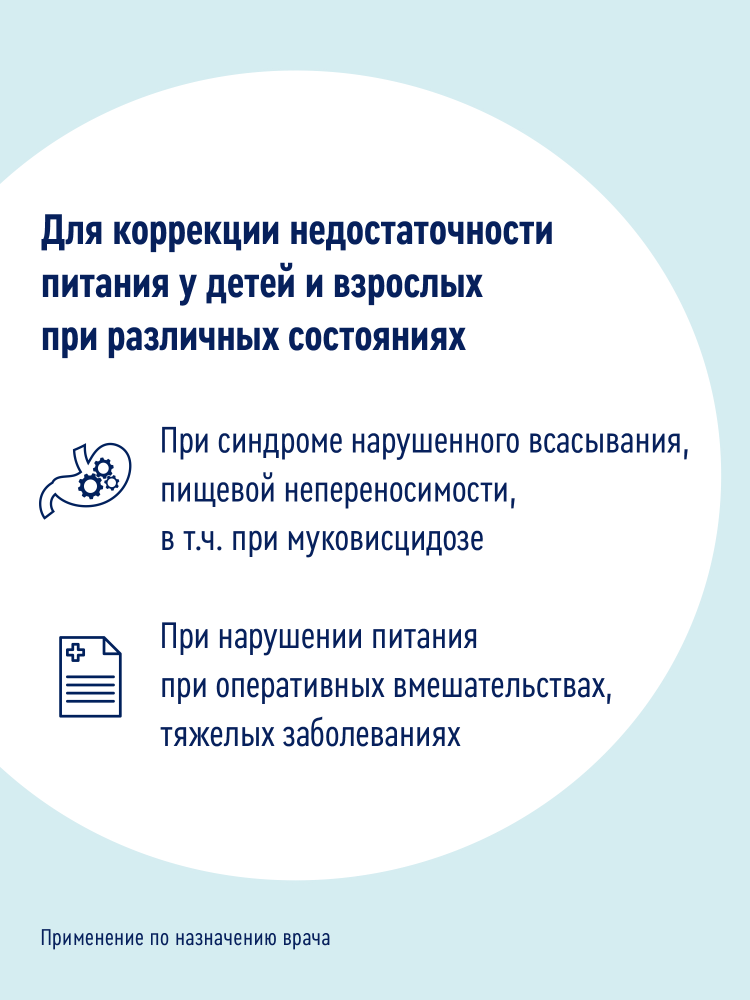 Смесь Nutrilak Elemental со вкусом ваниль 350г с 1 года - фото 14