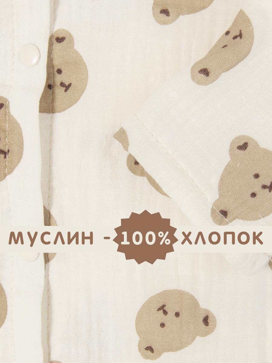 Комбинезон СОННЫЙ ГНОМИК 1003/44 - фото 5