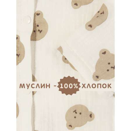 Комбинезон СОННЫЙ ГНОМИК