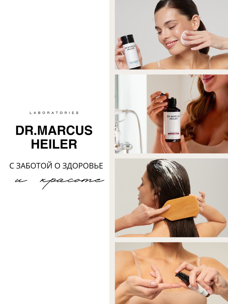 Сыворотка DR. MARCUS HEILER 100 мл - фото 14