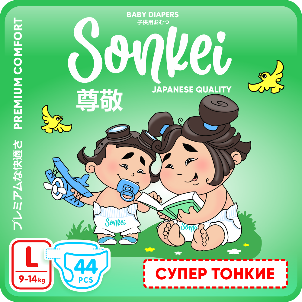 Подгузники Sonkei Classic L 44 шт. - фото 1