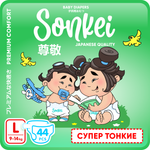 Подгузники Sonkei Classic L 44 шт.