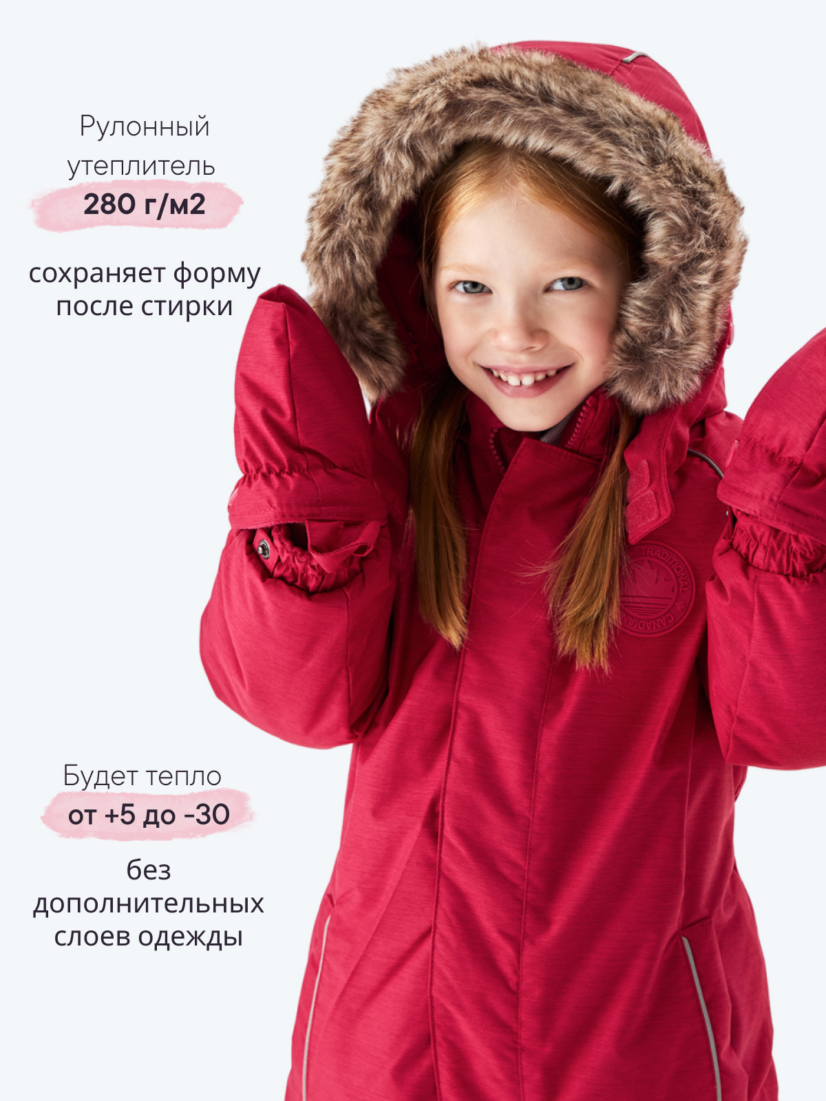 Комбинезон Premont WP330500PINK - фото 3