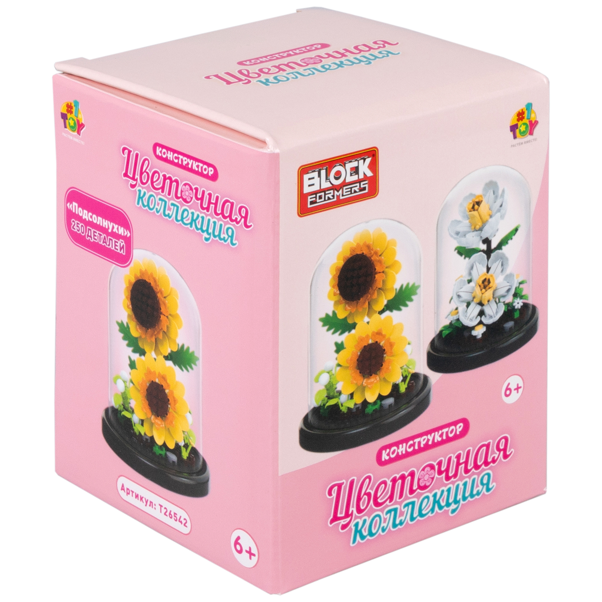 Конструктор Blockformers 250 дет. - фото 16