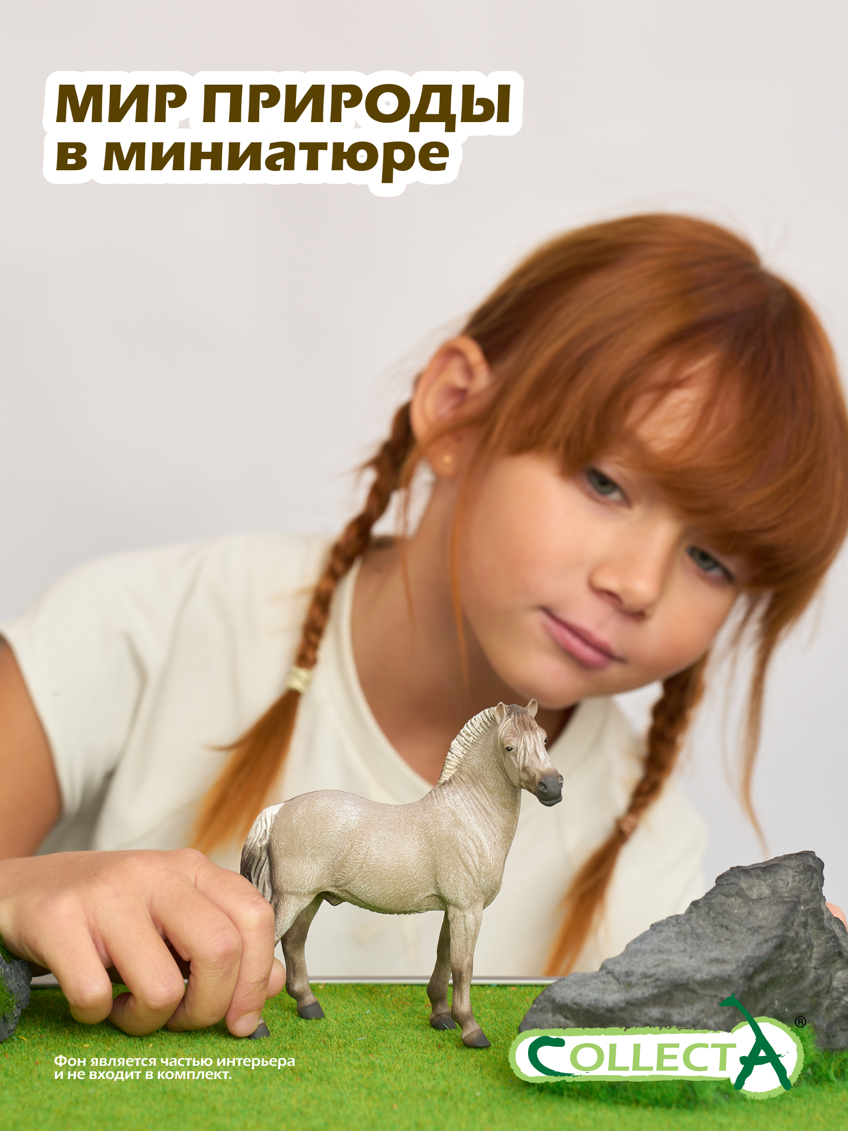 Фигурка Collecta Фьордский жеребец - фото 7