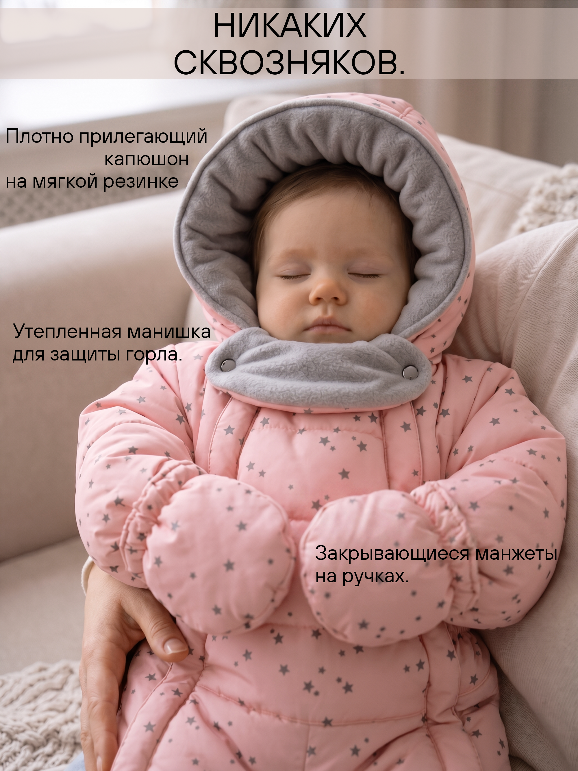 Комбинезон СОННЫЙ ГНОМИК 2812/25 - фото 10