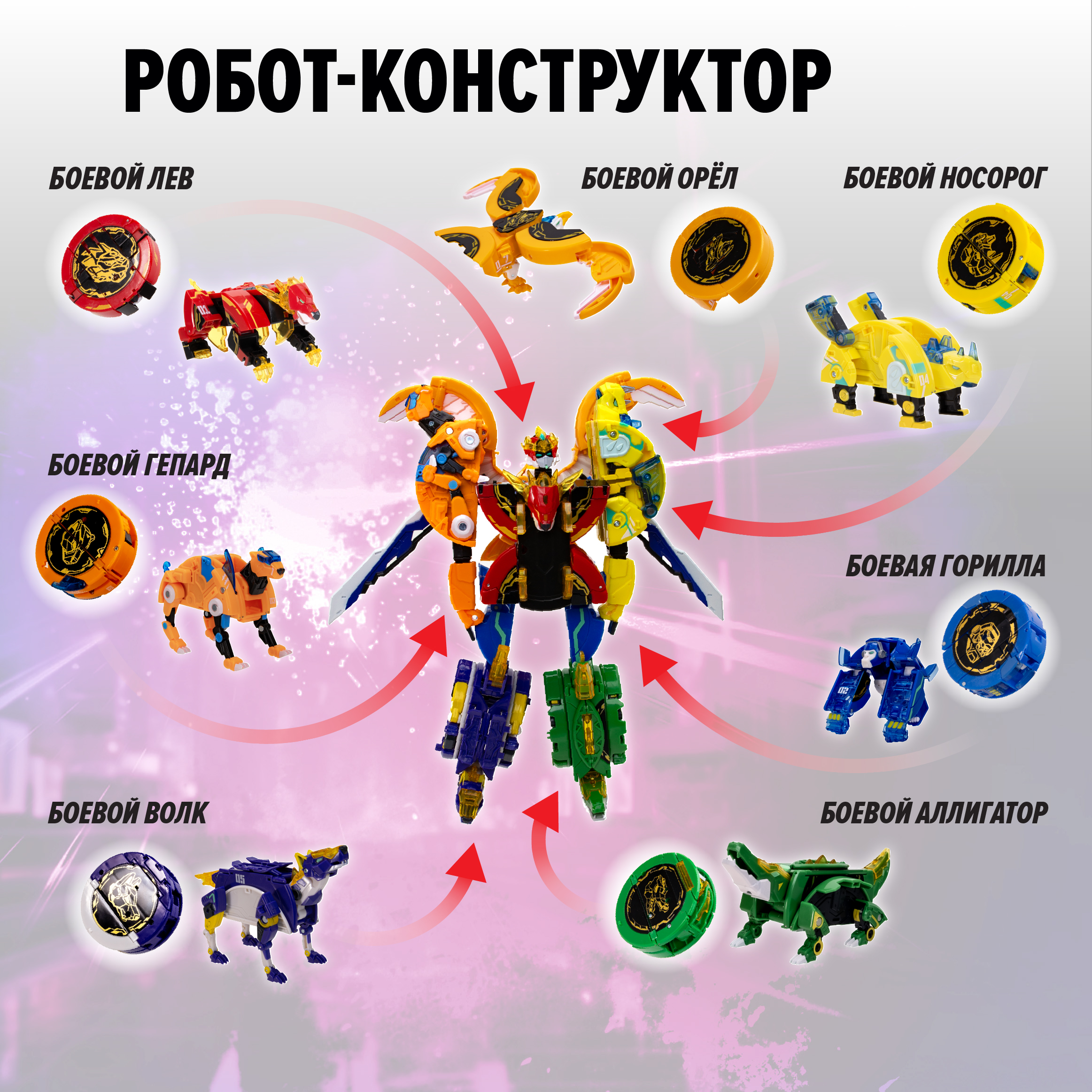 Фигурка Armor Rangers Армо Экстрим Инфинити - фото 3