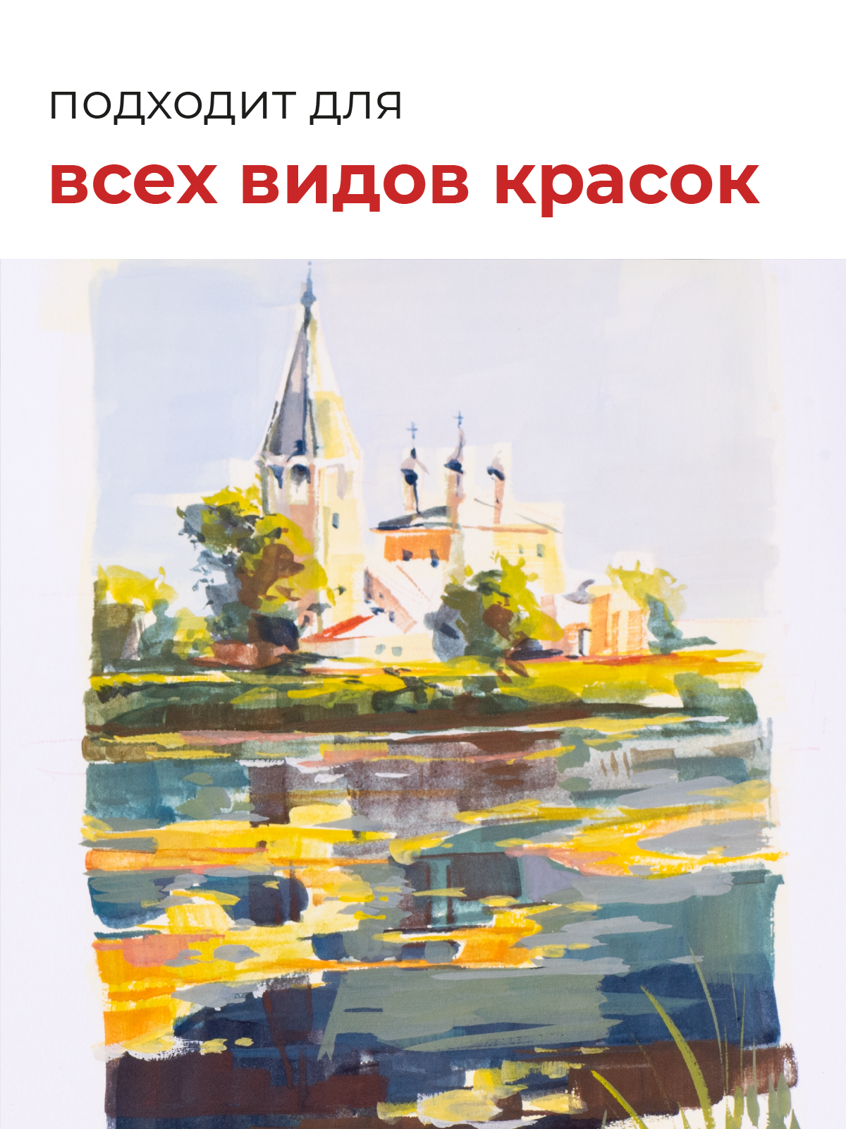 Кисть Roubloff 4 шт. (синтетика) - фото 6