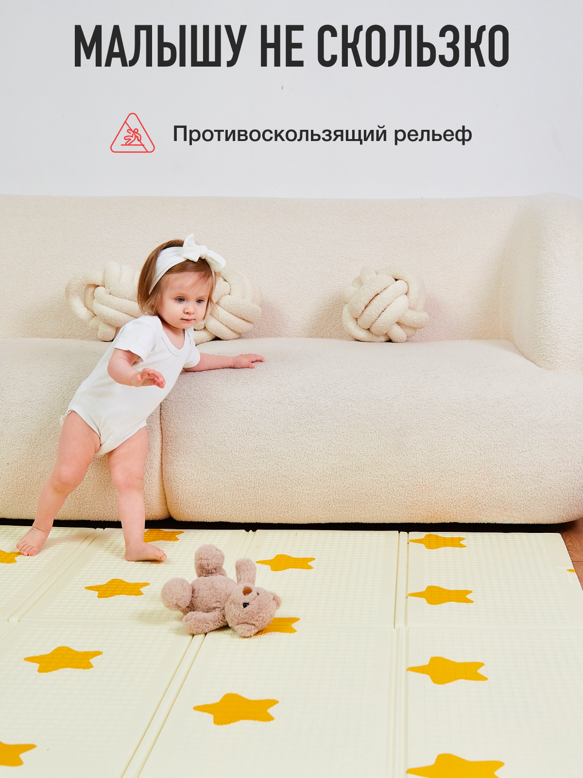 Детский складной коврик Mamagoods Русские сказки и звезды 120 x 180 см 1 шт. - фото 9