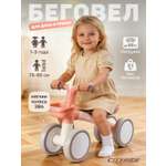 Четырехколесный беговел CITYRIDE