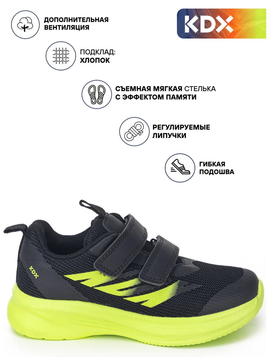 Кроссовки KDX BRT-09 black lime - фото 3