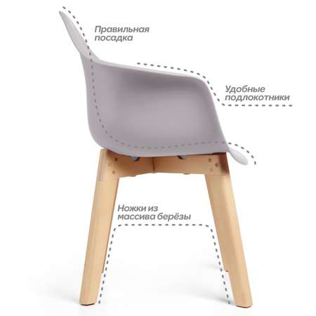 Кресло Olsson Cozy детское Серый