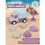 Песочный набор Компания Друзей