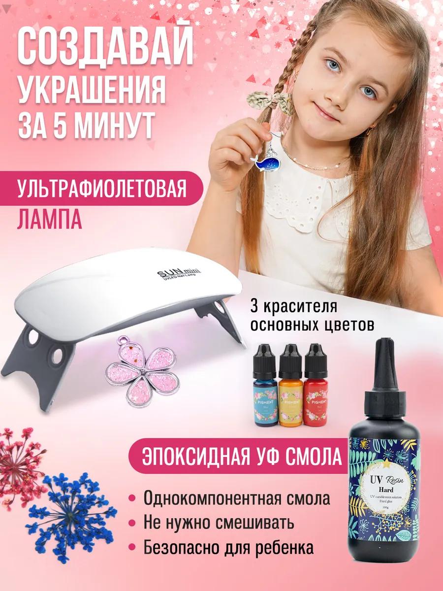Набор для творчества LampStory слепок Серьги и кулоны - фото 2