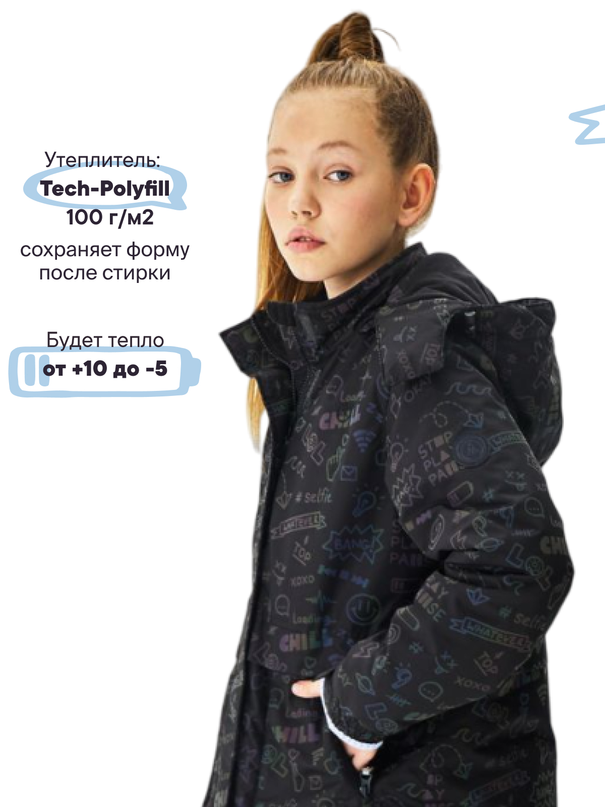 Куртка Premont SP314411REFLBLACK - фото 3