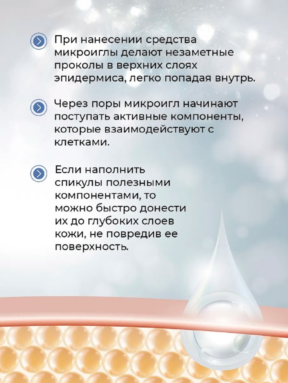 Крем SHARY со спикулами для лица 20 мл - фото 4