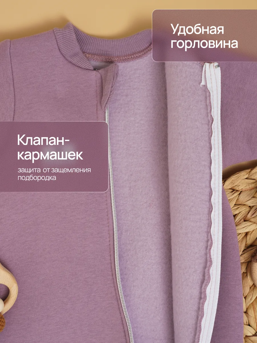 Комбинезон Супер Пупс мод14/лиловый - фото 7