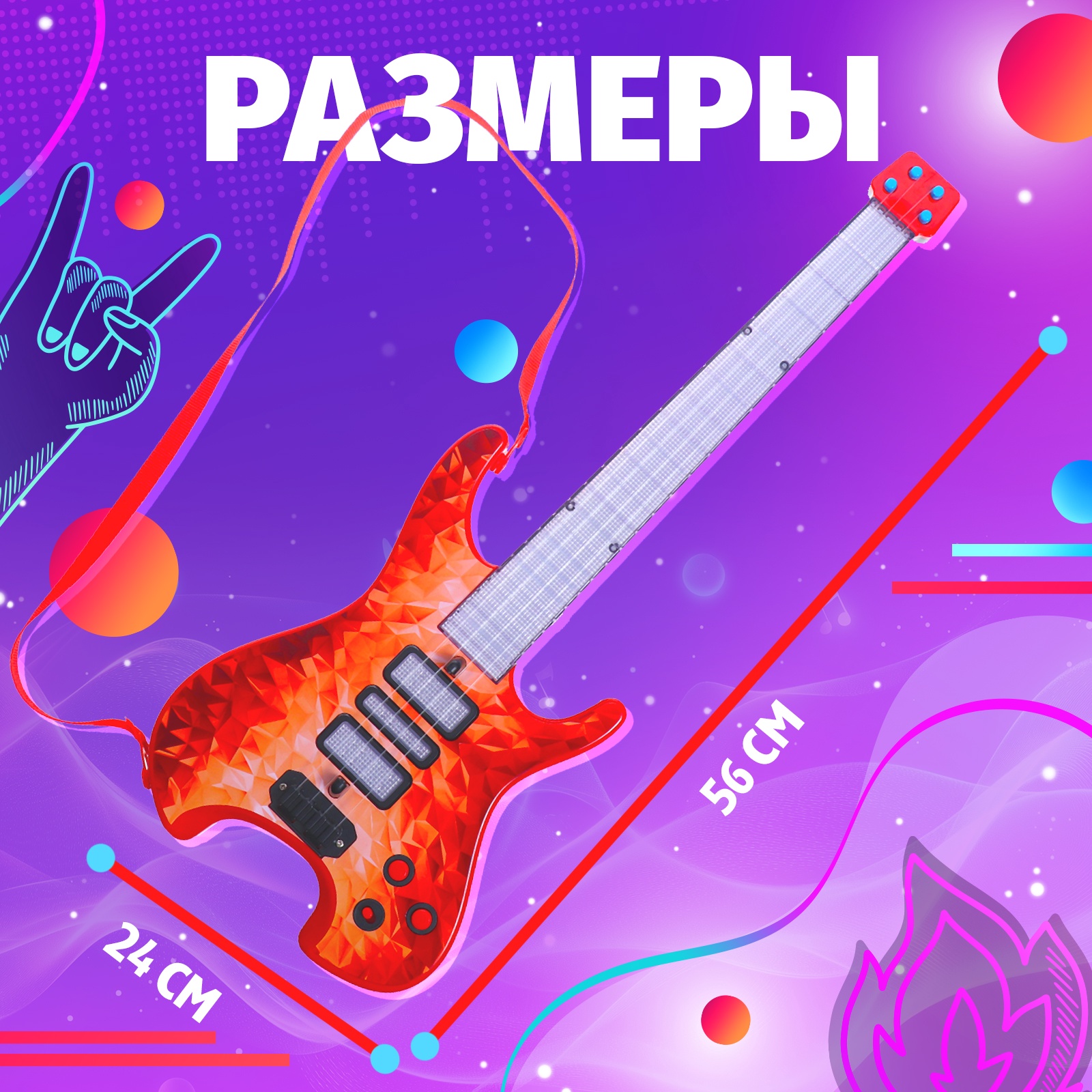 Игрушка музыкальная Zabiaka гитара - фото 6
