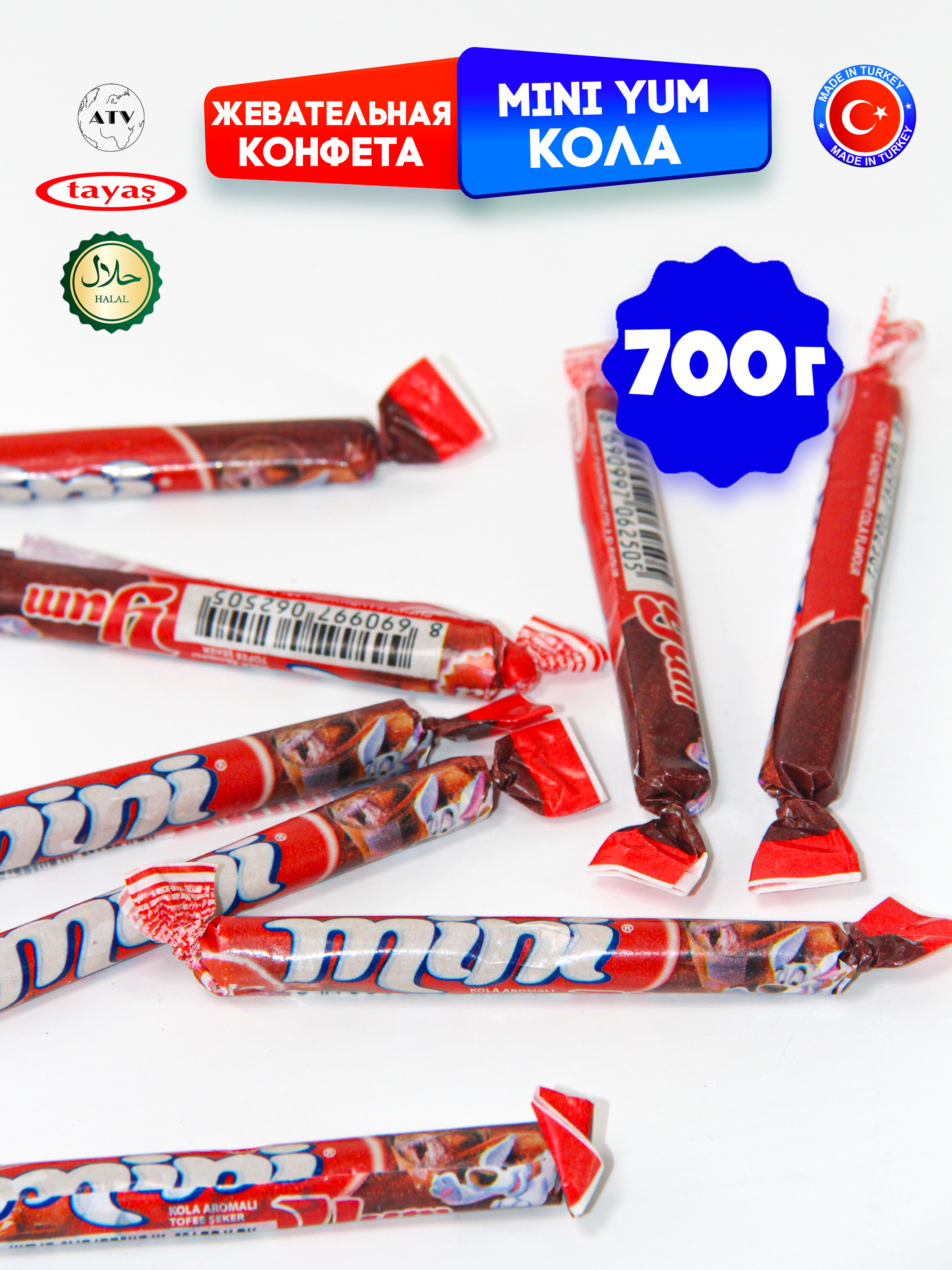Жевательные палочки TAYAS конфетки Mini Yum вкус колы 700 г - фото 11