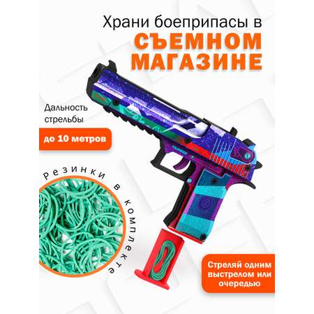 Пистолет PalisWood